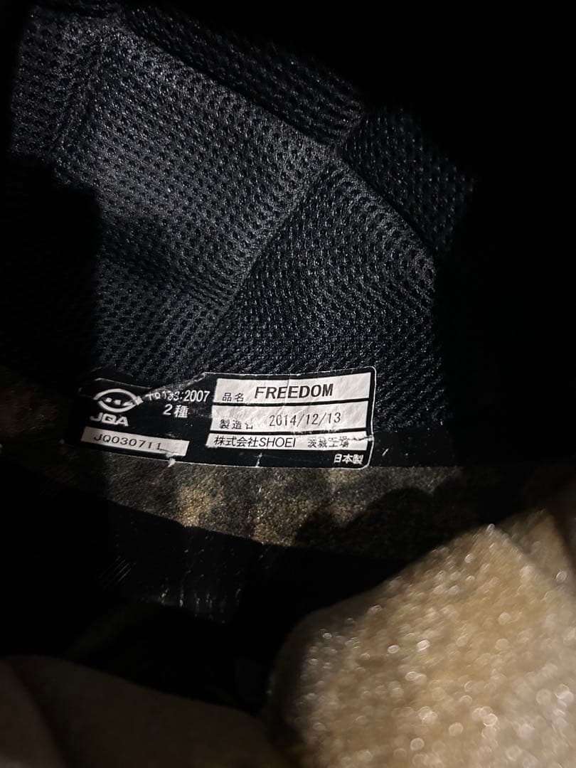 SHOEI FREEDOM マットブラック ヘルメット