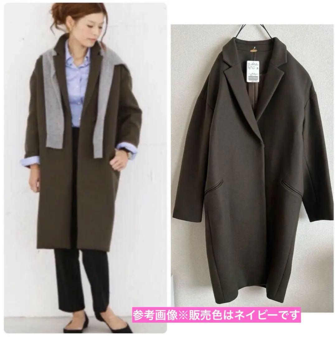 【美品】MUSE de Deuxieme Classe チェスターコートネイビー