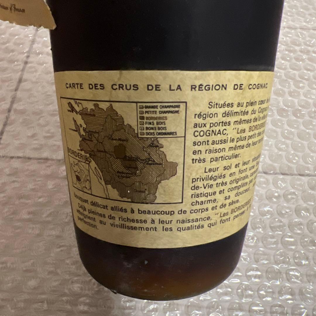 シャトー・ポーレ ボルドリ トレ・ヴィエイユ 700ml