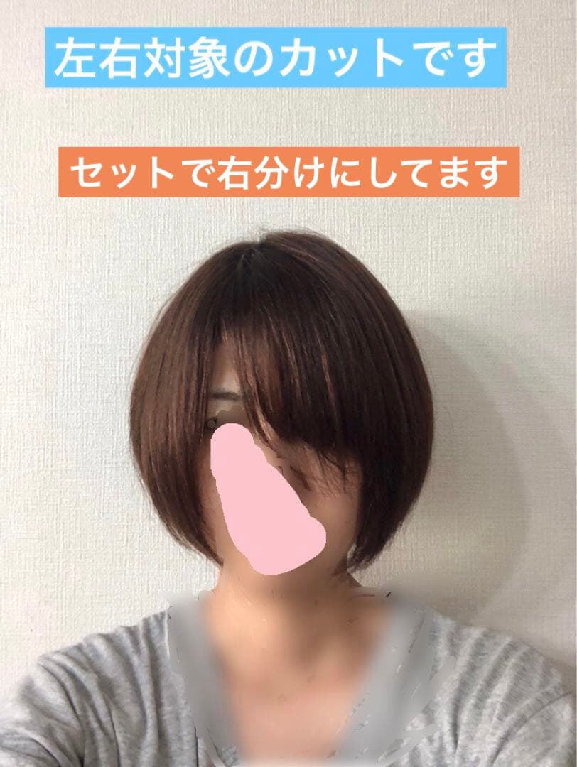 人毛ショートウィッグ Sサイズ　訳あり