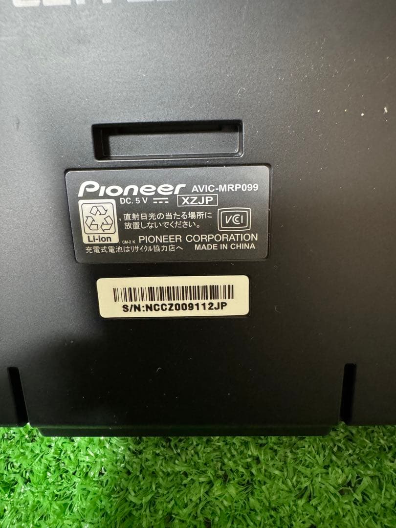 カロッツェリア AVIC-MRP099 ポータブルナビ