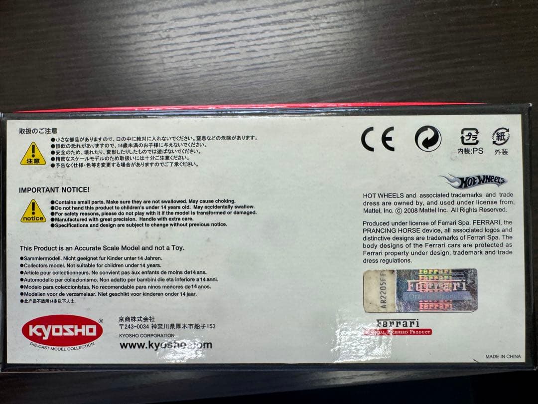 kyosho製 Ferrari F40 1/43 赤