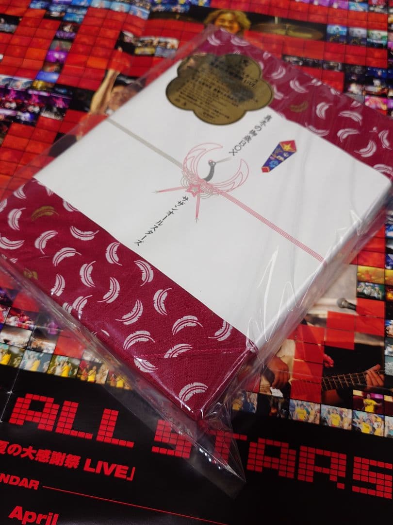 サザンオールスターズ 初回盤DVD 真冬の御歳BOX ポスター折畳 新品未開封