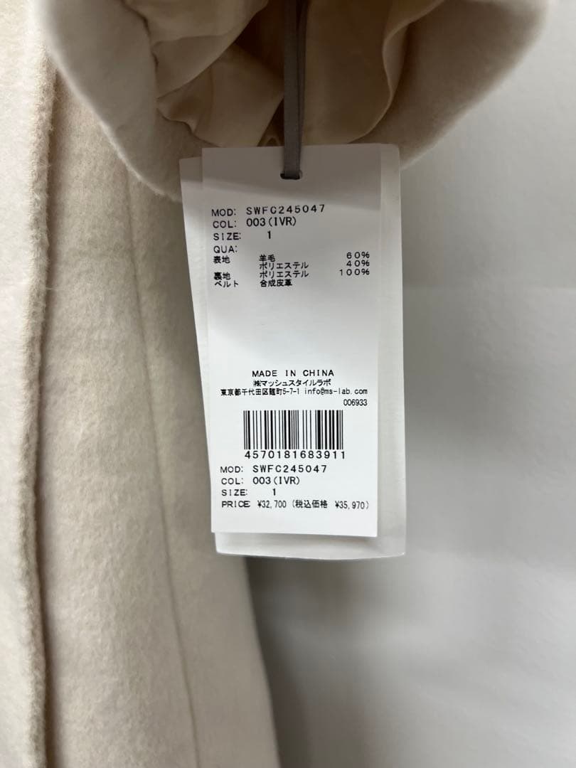 503224[スナイデル] ベルテッドレディコート