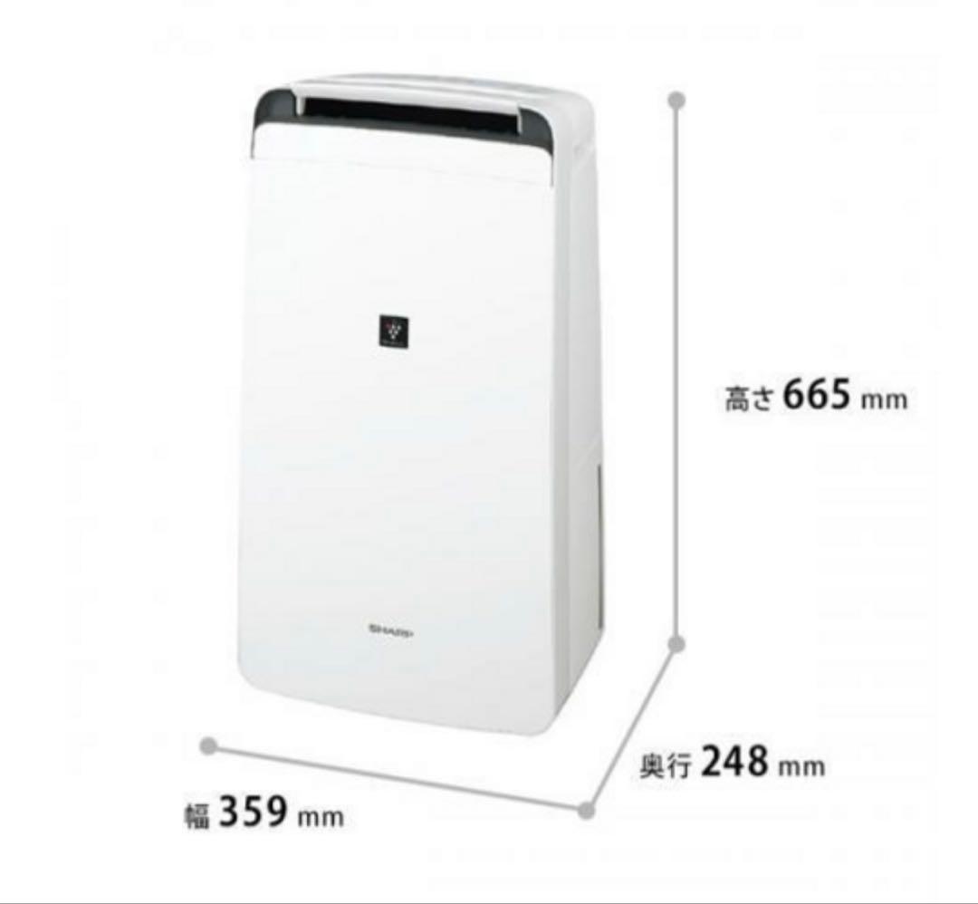 シャープ 衣類乾燥機 除湿機 プラズマクラスター CV-N120 SHARP