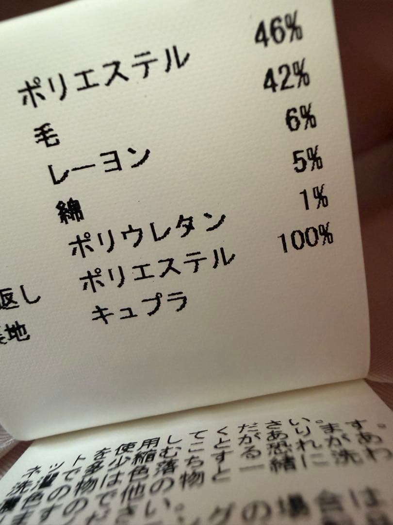 ANAYIピンクノーカラージャケットフリル裾38アナイ