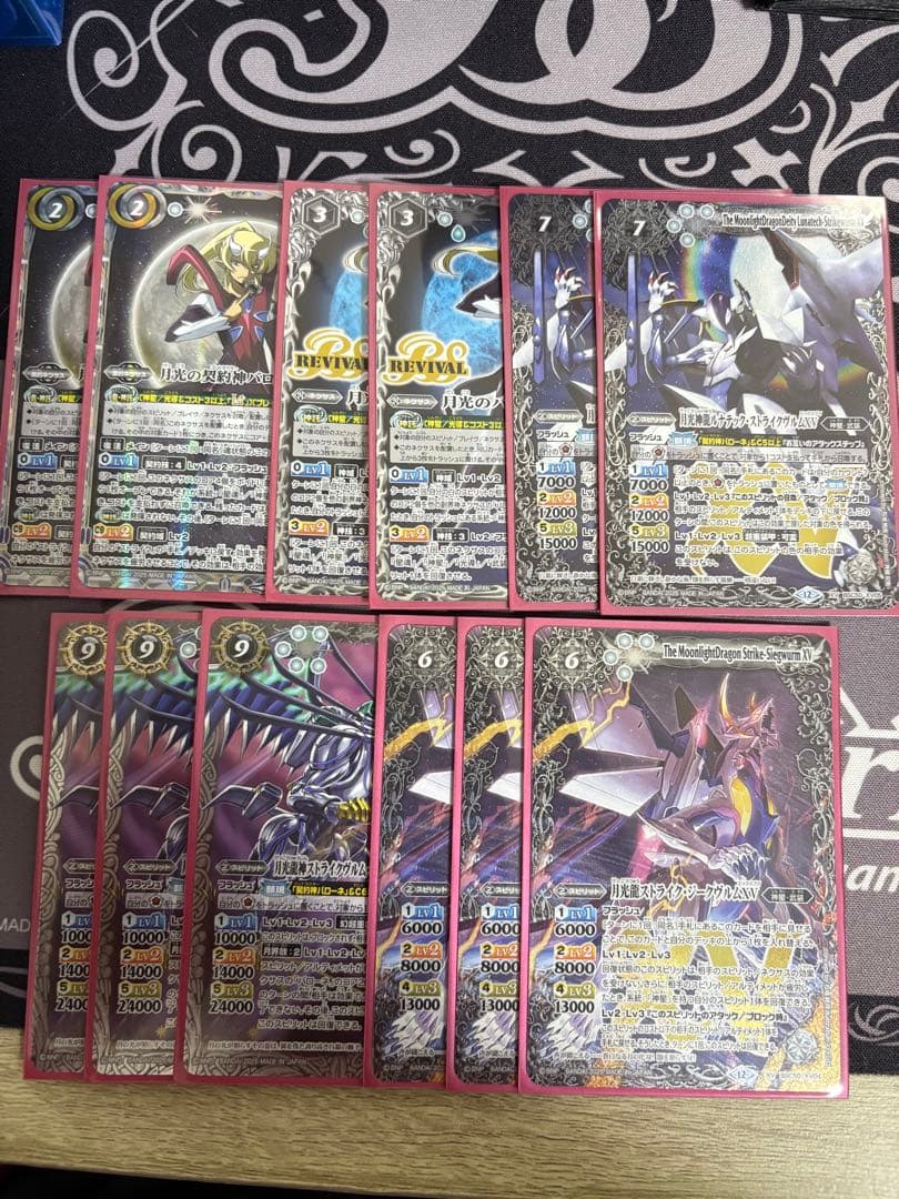 バトスピ 白神星パーツ