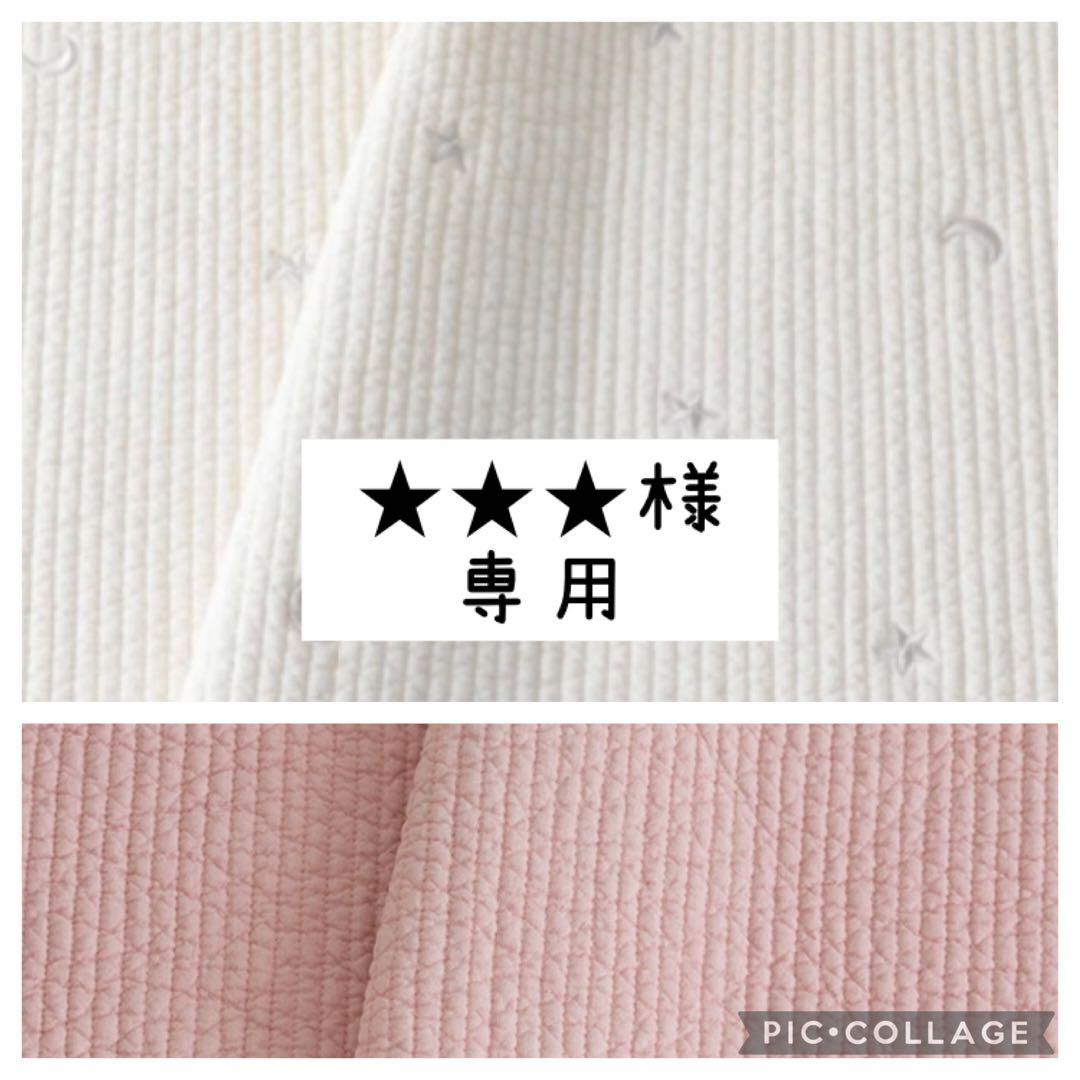 ★★★オーダーページ•*¨*•.¸¸♬