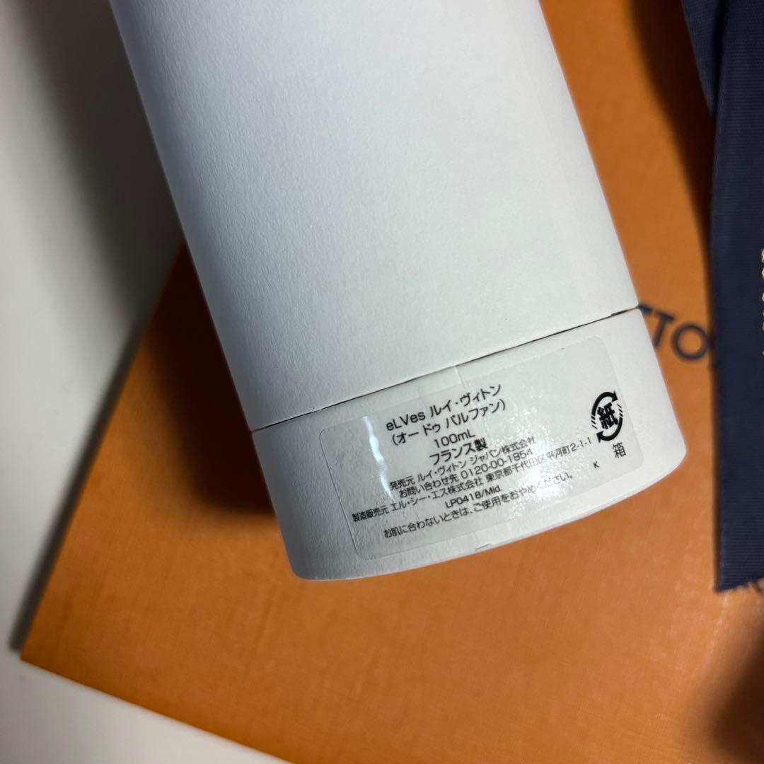 LOUIS VUITTON 香水 eLVesオードゥパルファン