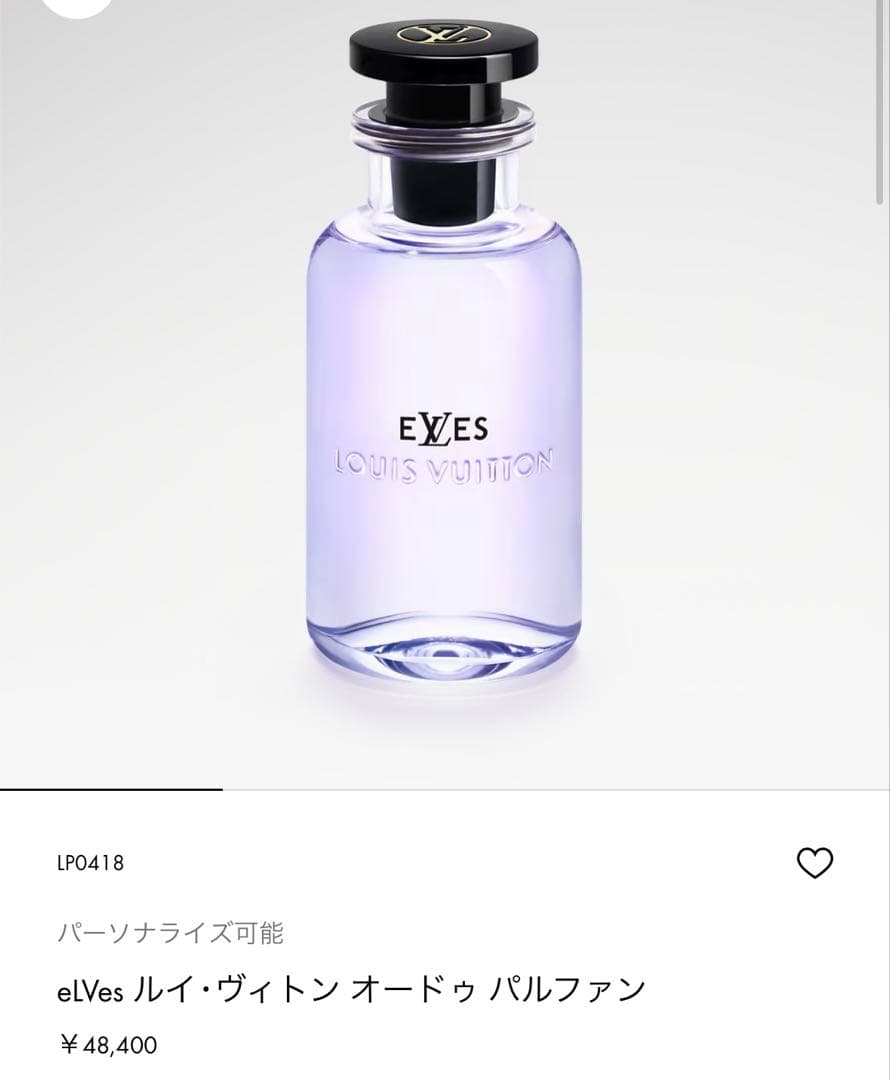LOUIS VUITTON 香水 eLVesオードゥパルファン