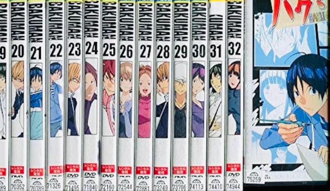 BAKUMAN バクマン。 DVD全巻完結セット