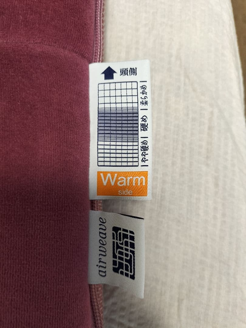 エアウィーヴ四季布団　和匠 キルティング 敷き布団 シングル 三つ折りタイプ