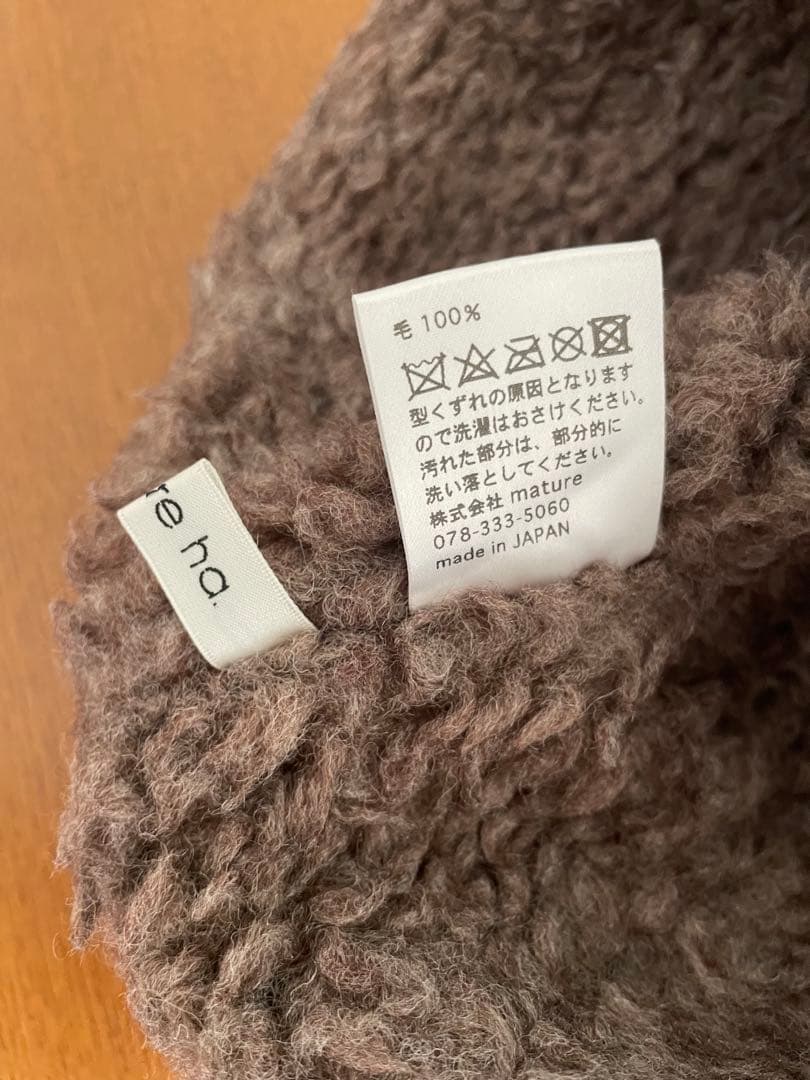 マチュアーハ　ボアキャップ　グレー