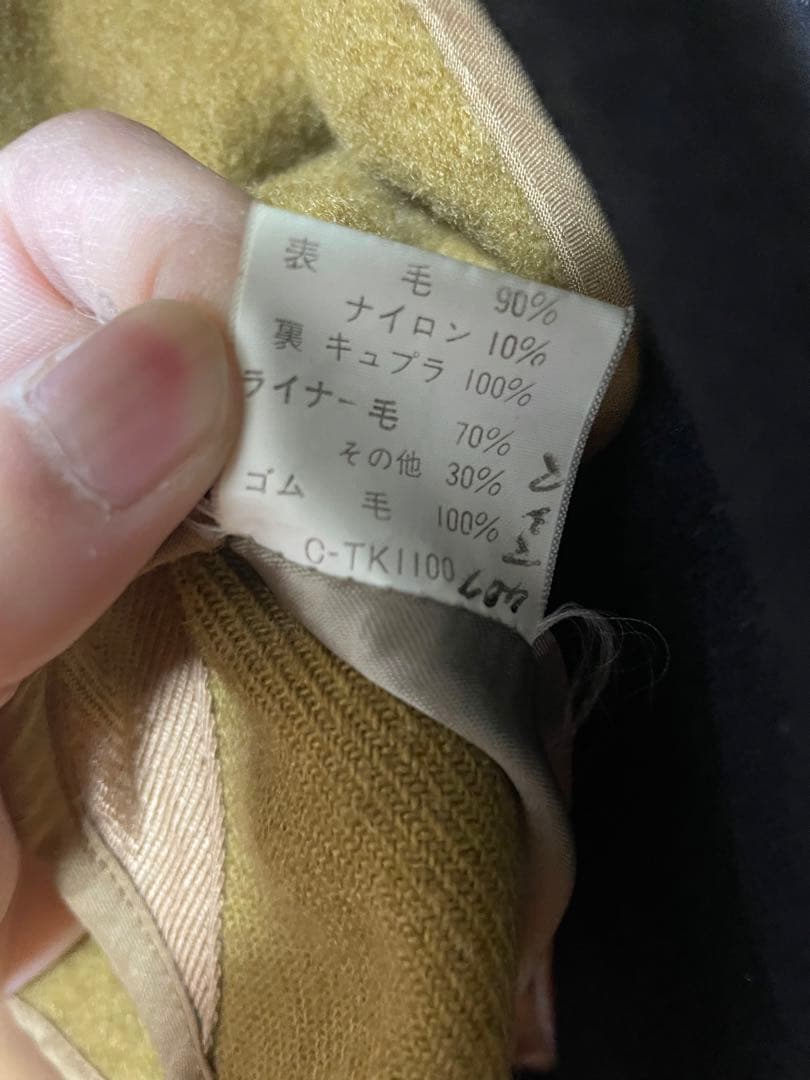 Kent　VAN JAC　ケント　スタジャン