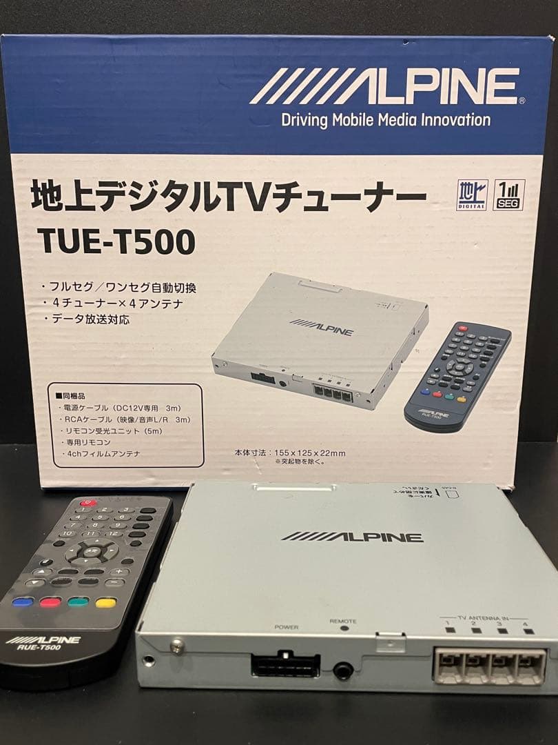 ALPINE TUE-T500 地デジチューナー/インターフェいす　セット