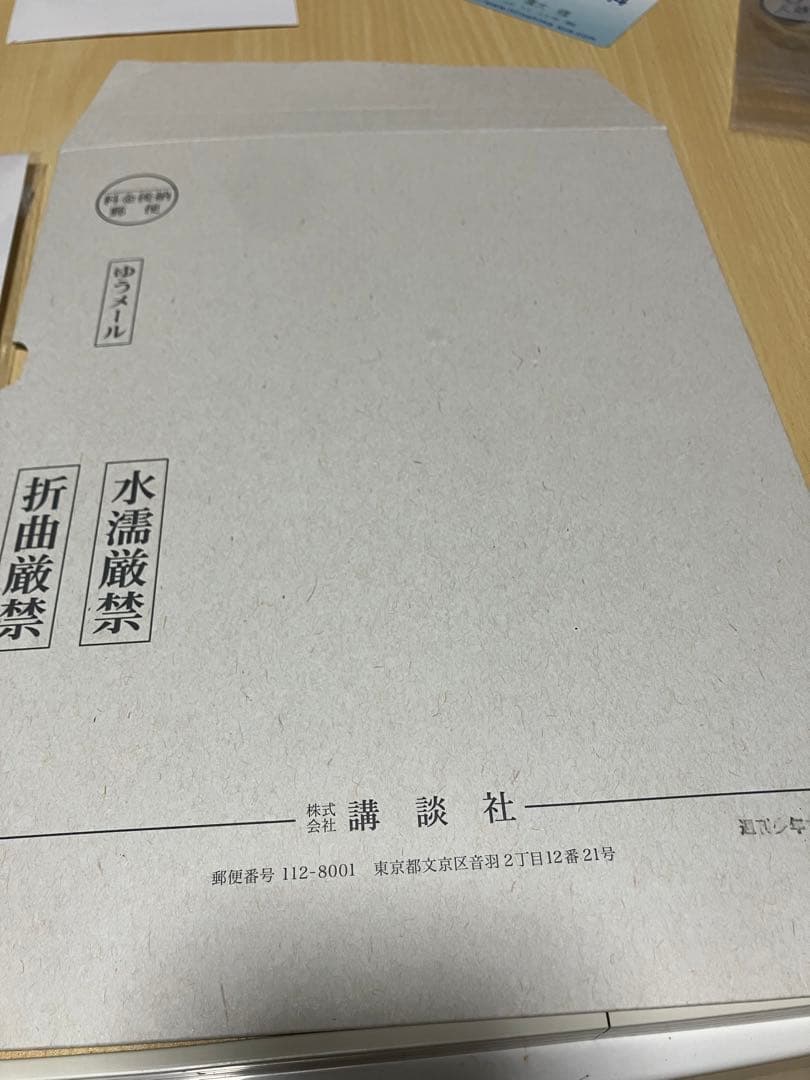 FAIRY TAIL ギルドdeアートR真島先生、上田先生サイン入りポスター