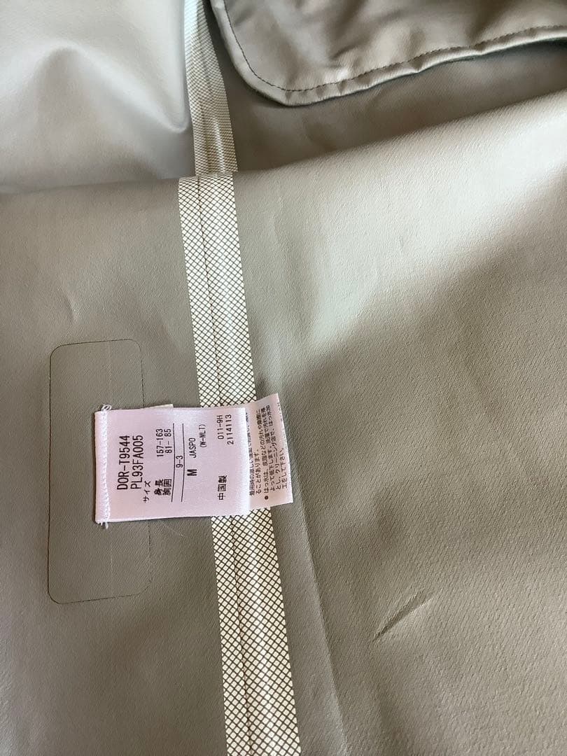 プランテーションデサントウールミックスレイヤーコート