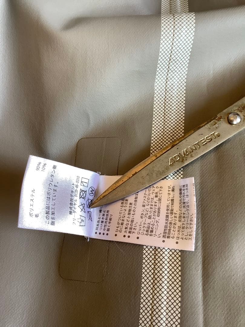 プランテーションデサントウールミックスレイヤーコート