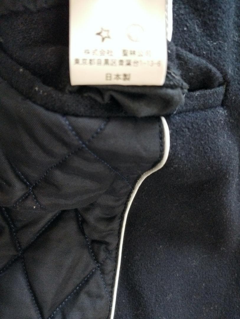 希少カシミヤ混 ブルーブルー ピーコート M ハリウッドランチマーケット