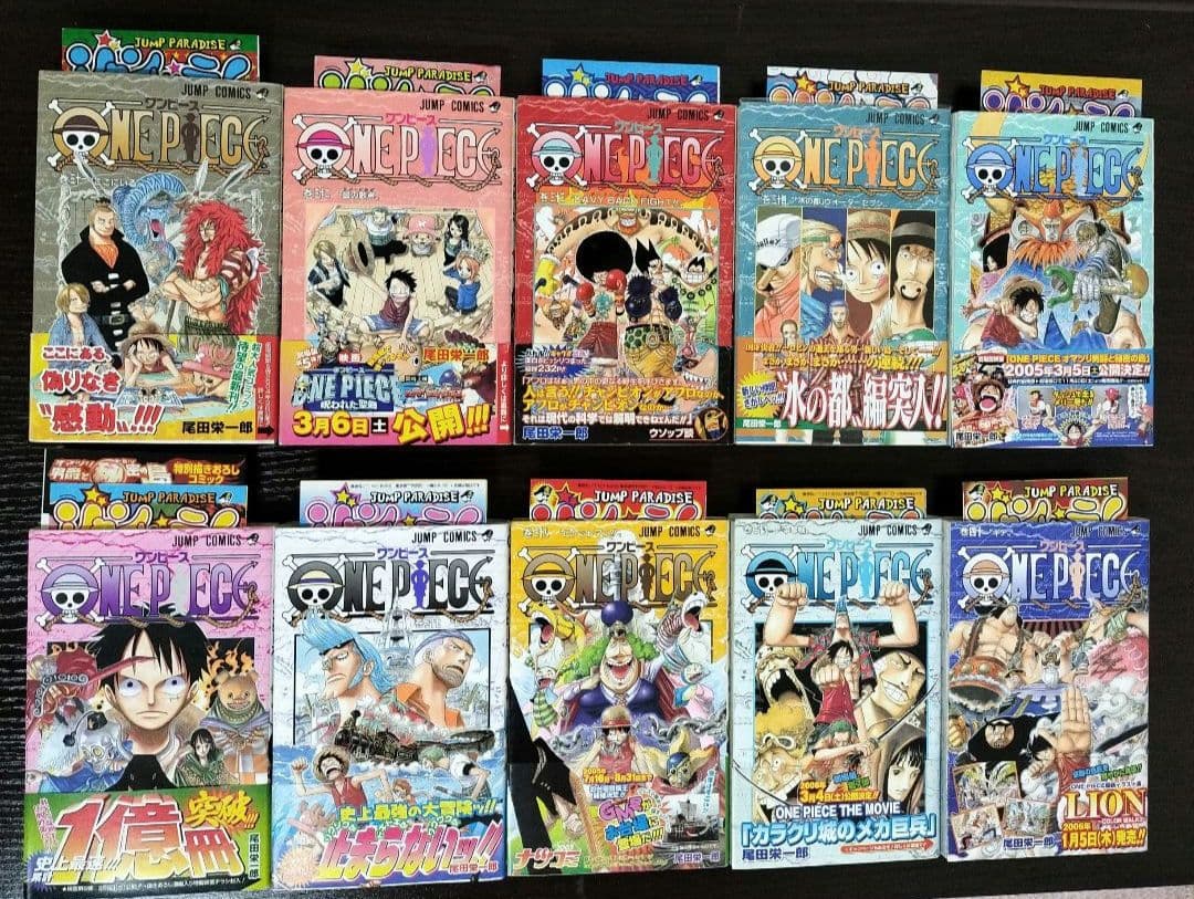 ONE PIECE　ワンピース　全巻（1巻〜111巻）全て初版　帯、チラシ完備