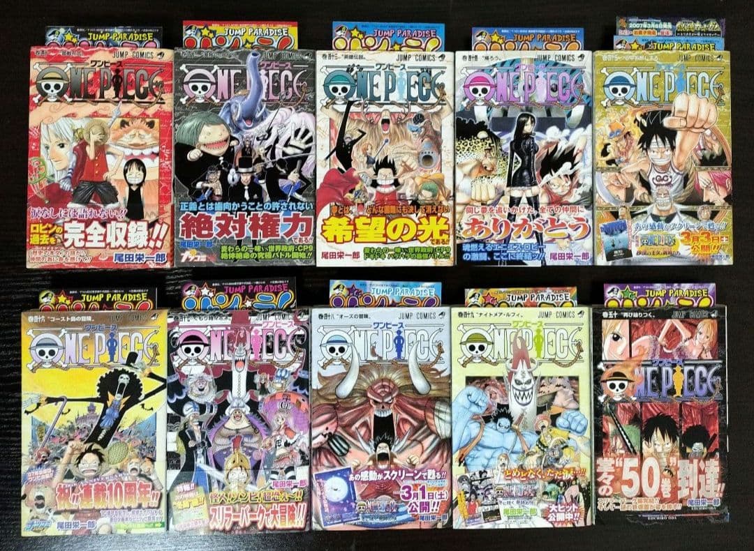 ONE PIECE　ワンピース　全巻（1巻〜111巻）全て初版　帯、チラシ完備