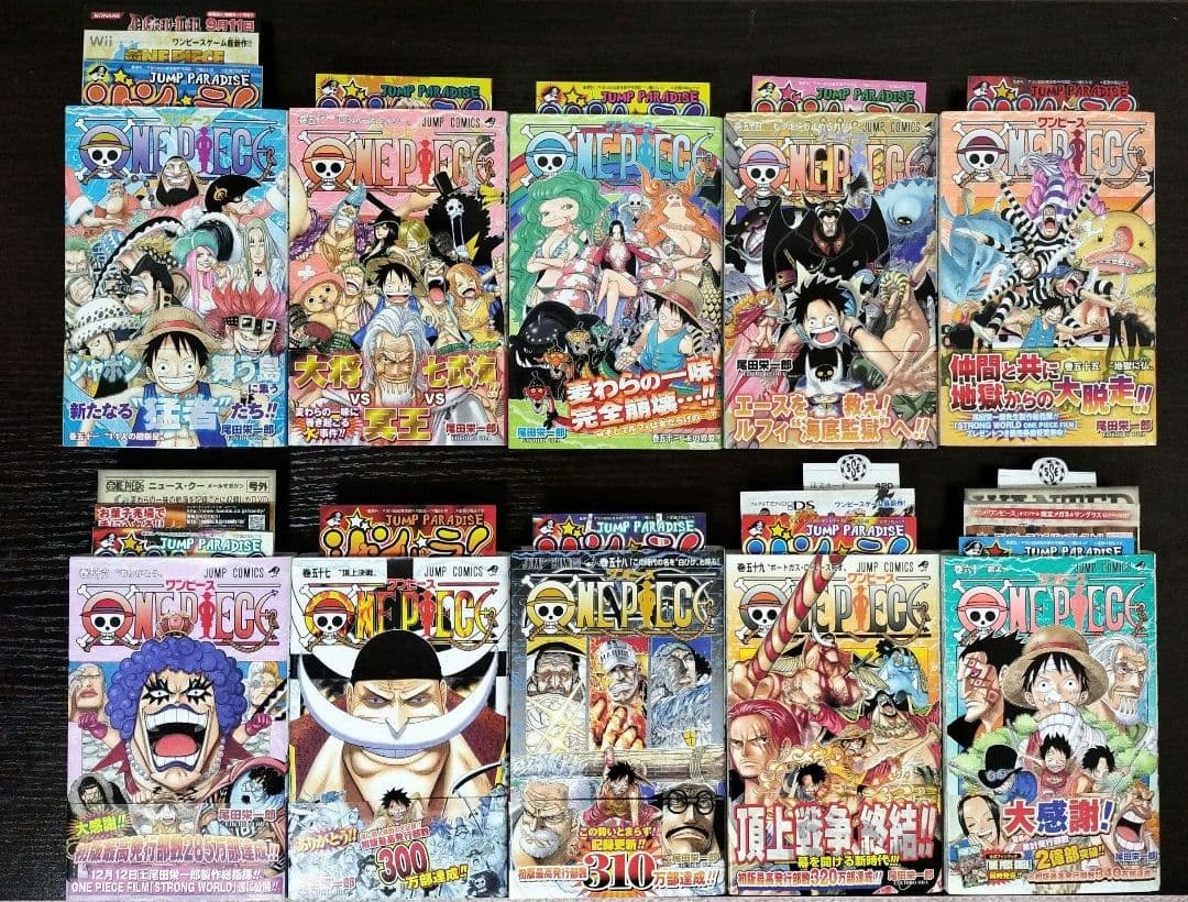 ONE PIECE　ワンピース　全巻（1巻〜111巻）全て初版　帯、チラシ完備
