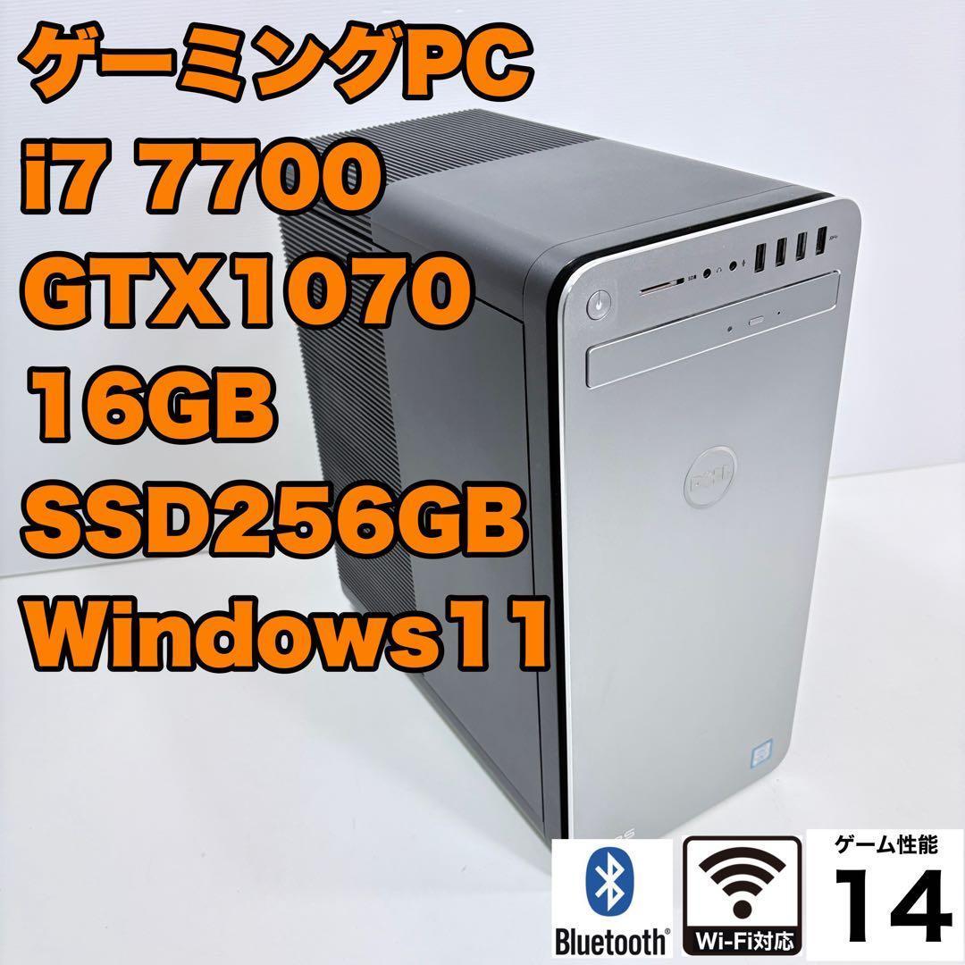 ゲーミングPC i7 7700 GTX1070 SSD搭載 無線LAN、BT内蔵