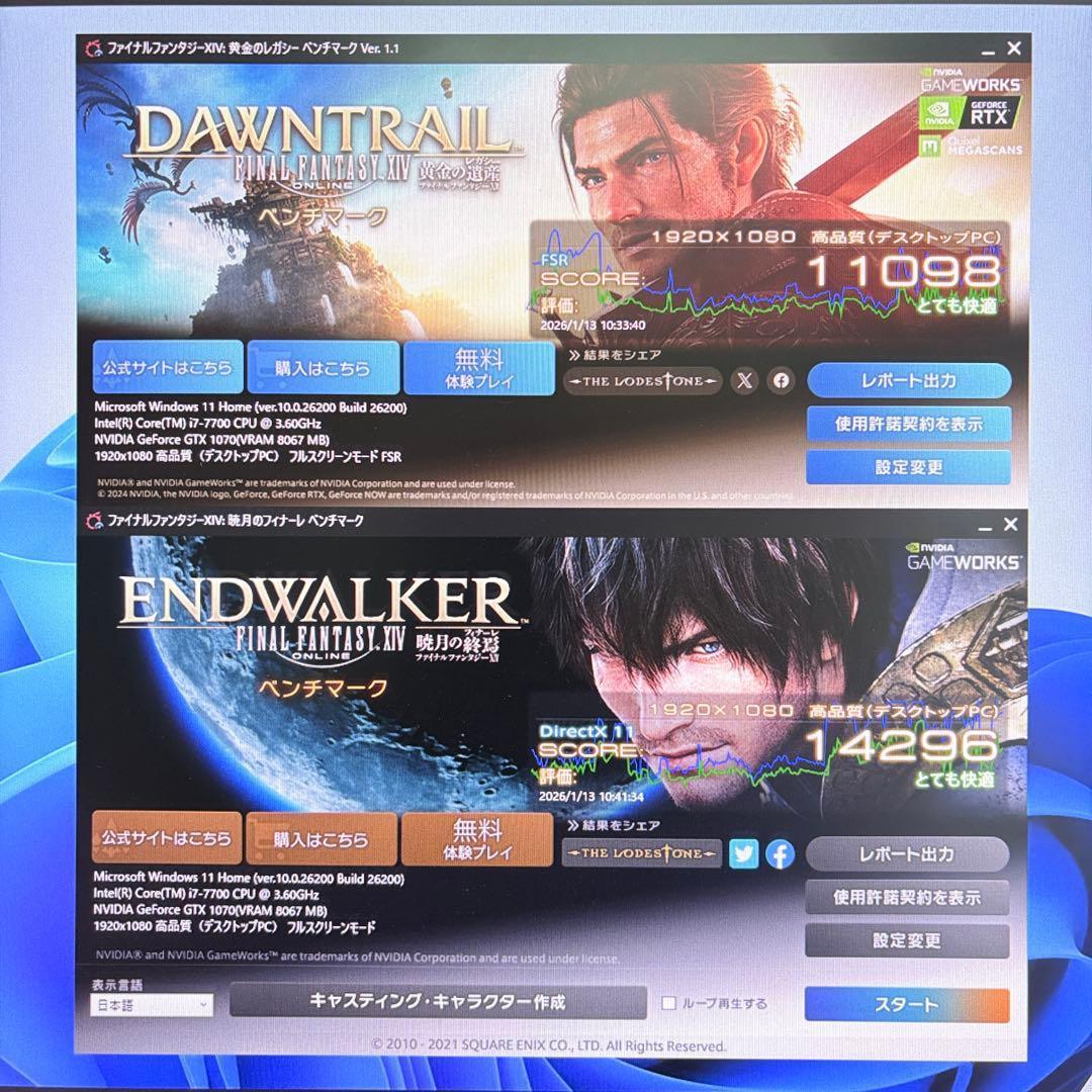 ゲーミングPC i7 7700 GTX1070 SSD搭載 無線LAN、BT内蔵