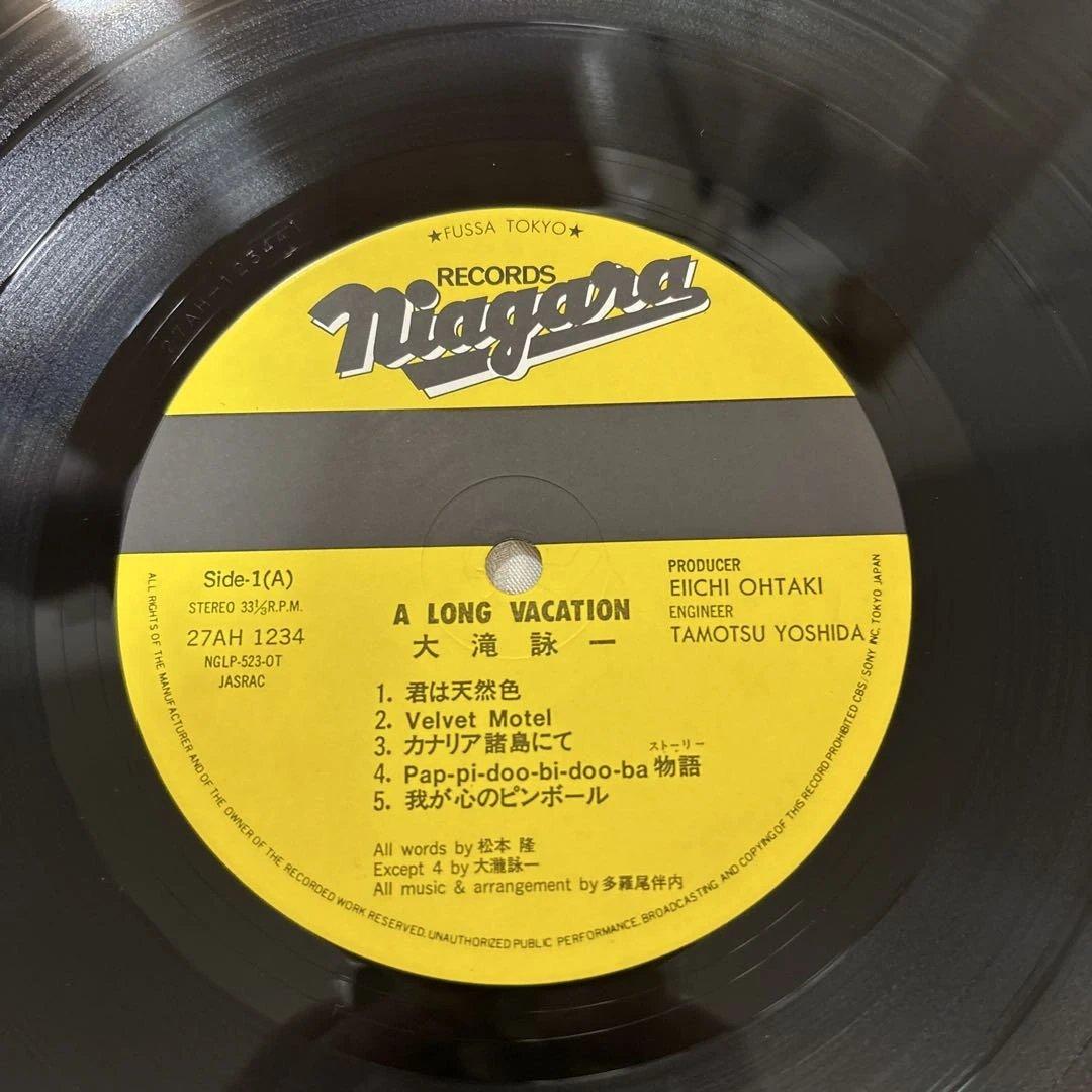 邦楽 EIICHI OHTAKI LONG VACATION