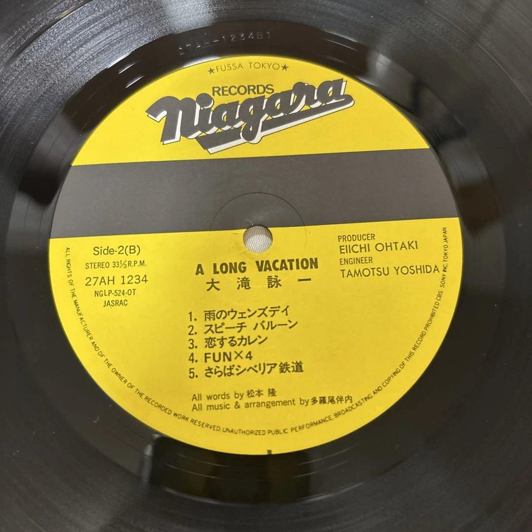 邦楽 EIICHI OHTAKI LONG VACATION