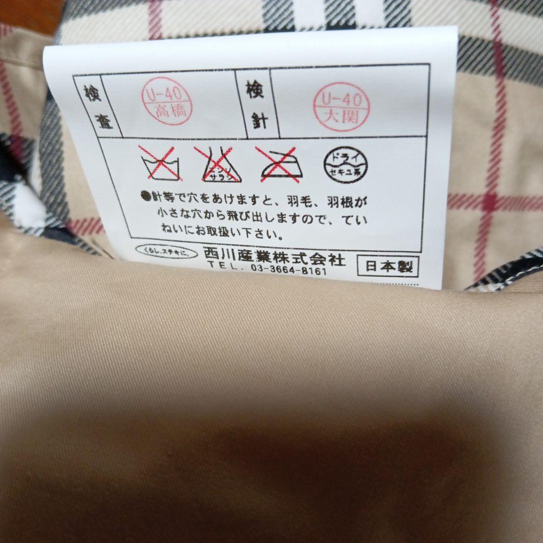 BURBERRY　ダウンひざ掛け 　日本製