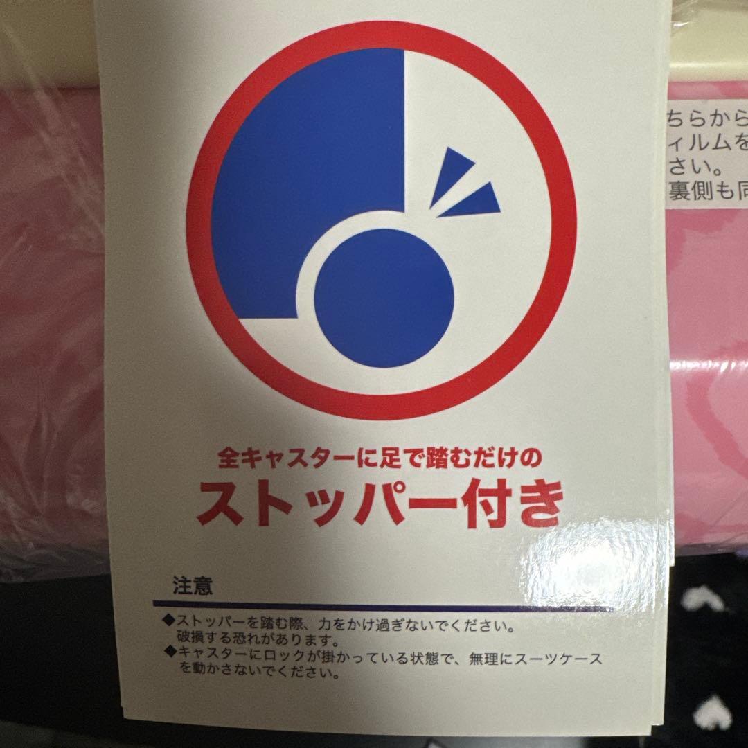 ハローキティ リボン柄キャリーケース ピンク 小型
