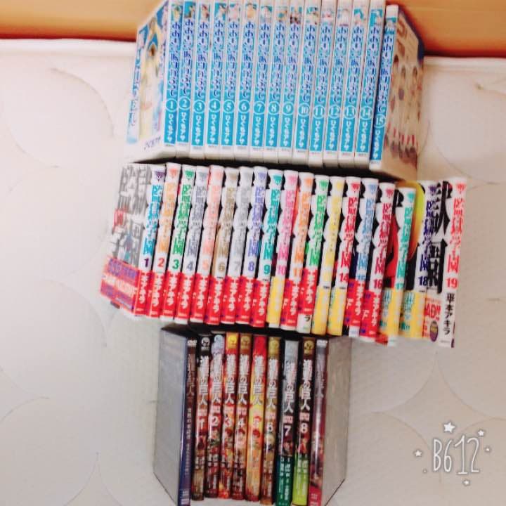 年末年始！！大出品！！