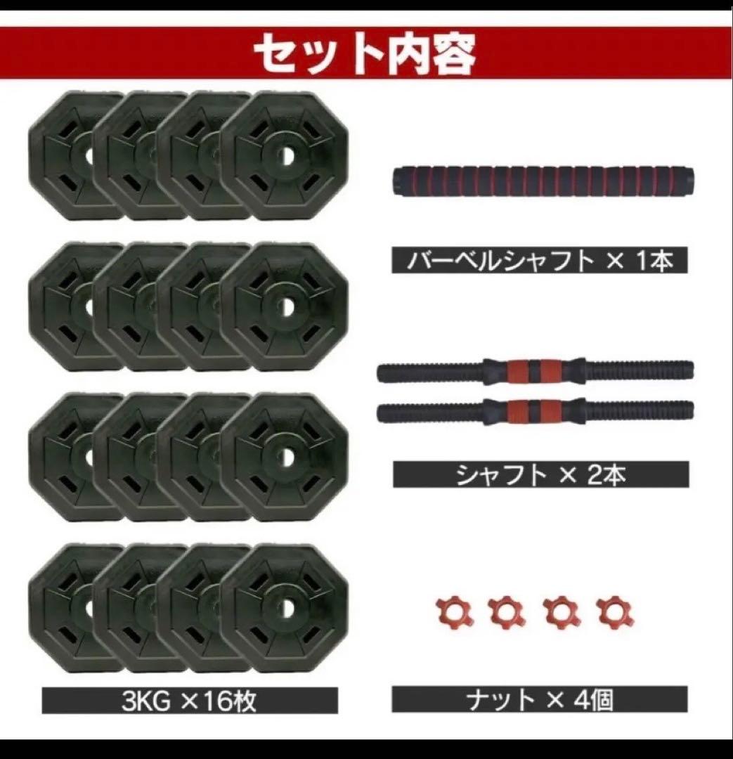 新品 ダンベル 50kg 25kg 2個セット バーベル 可変式 可変式ダンベル