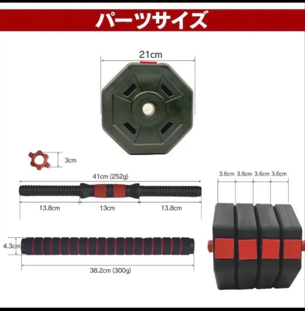 新品 ダンベル 50kg 25kg 2個セット バーベル 可変式 可変式ダンベル