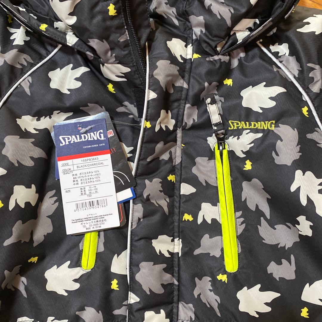 SPALDING スキーウェア 上下セット 子ども用　スポルディング