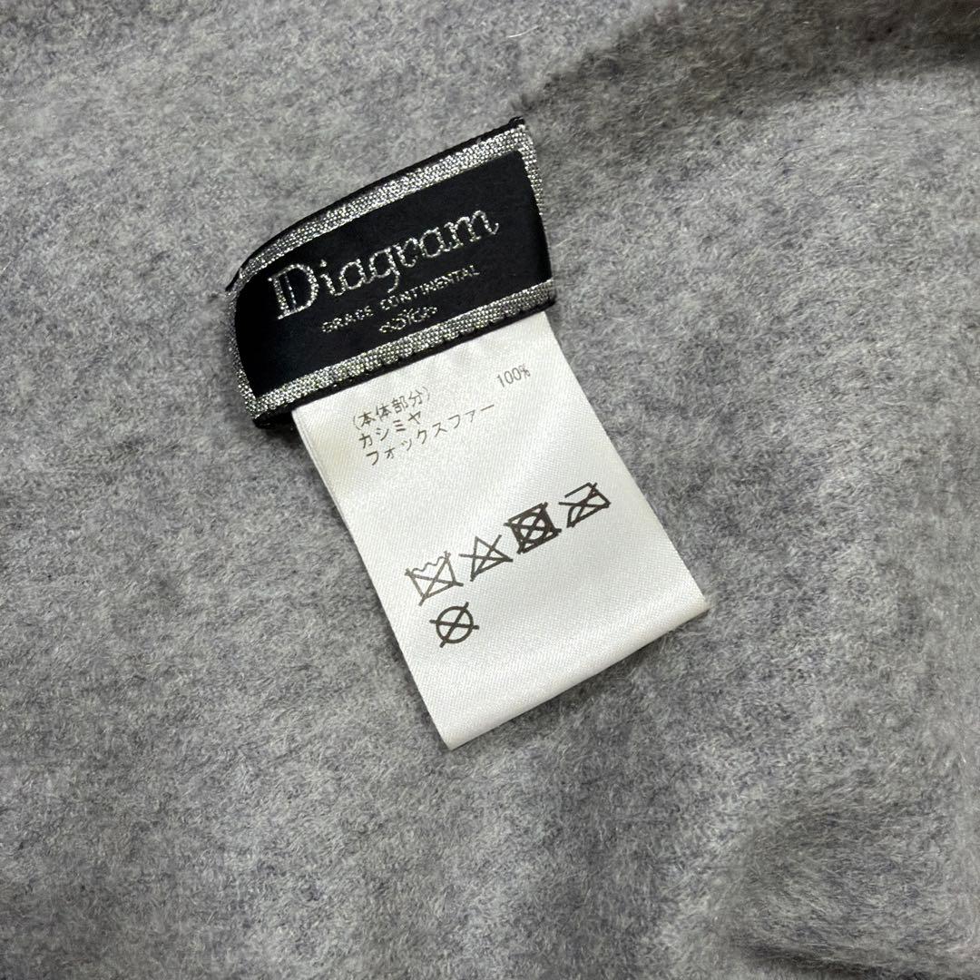 美品 diagram カシミヤ100% ポンチョ ケープ グレースコンチネンタル