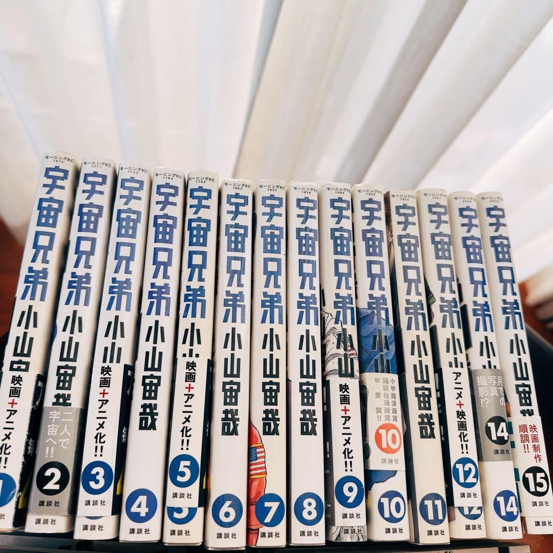 マンガ　宇宙兄弟 全29巻セット　半数帯あり