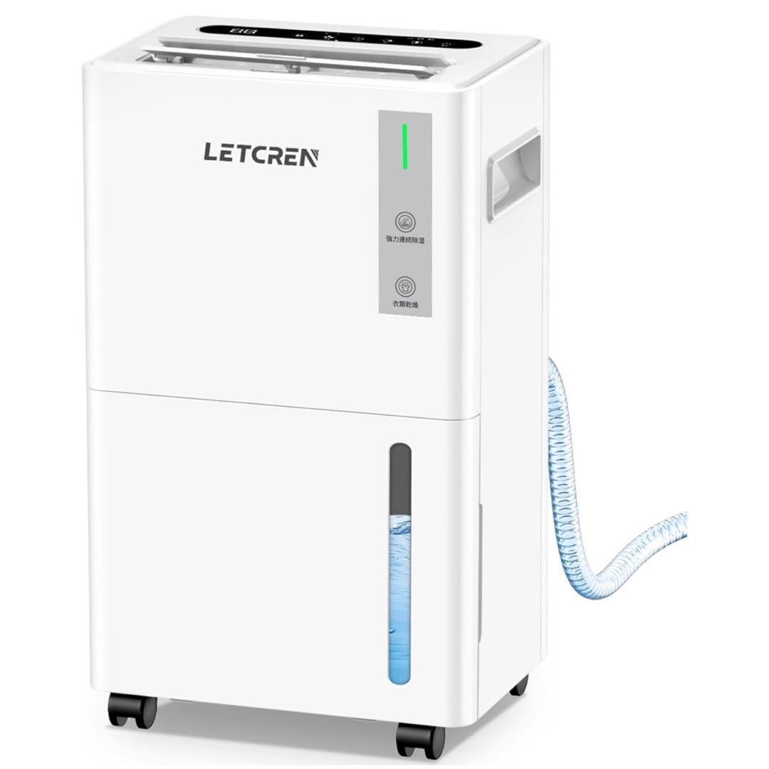 LETCREN 除湿機 コンプレッサー式 衣類乾燥30畳 静音 パワフル送風
