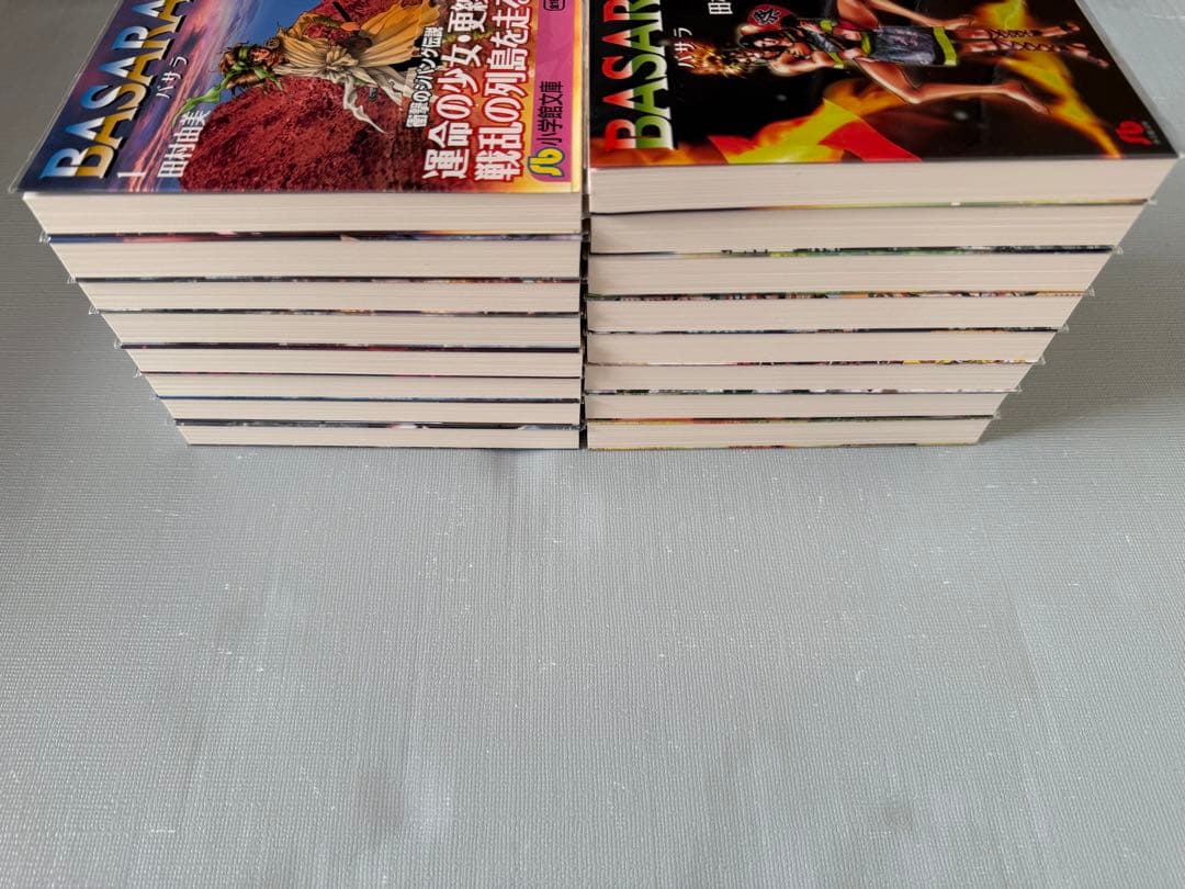 Basara. バサラ 全巻