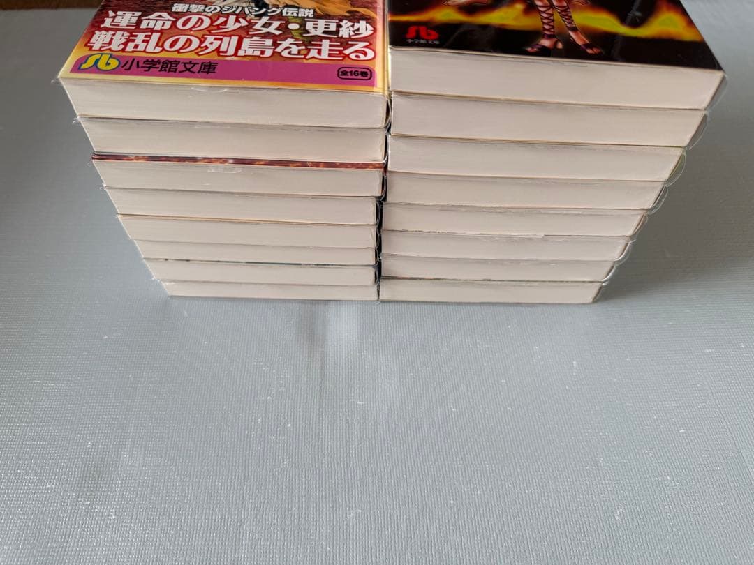 Basara. バサラ 全巻