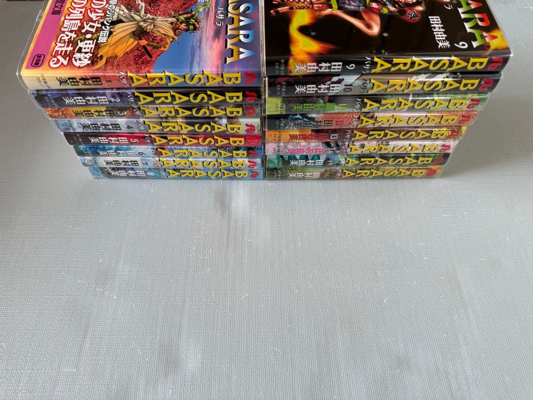 Basara. バサラ 全巻
