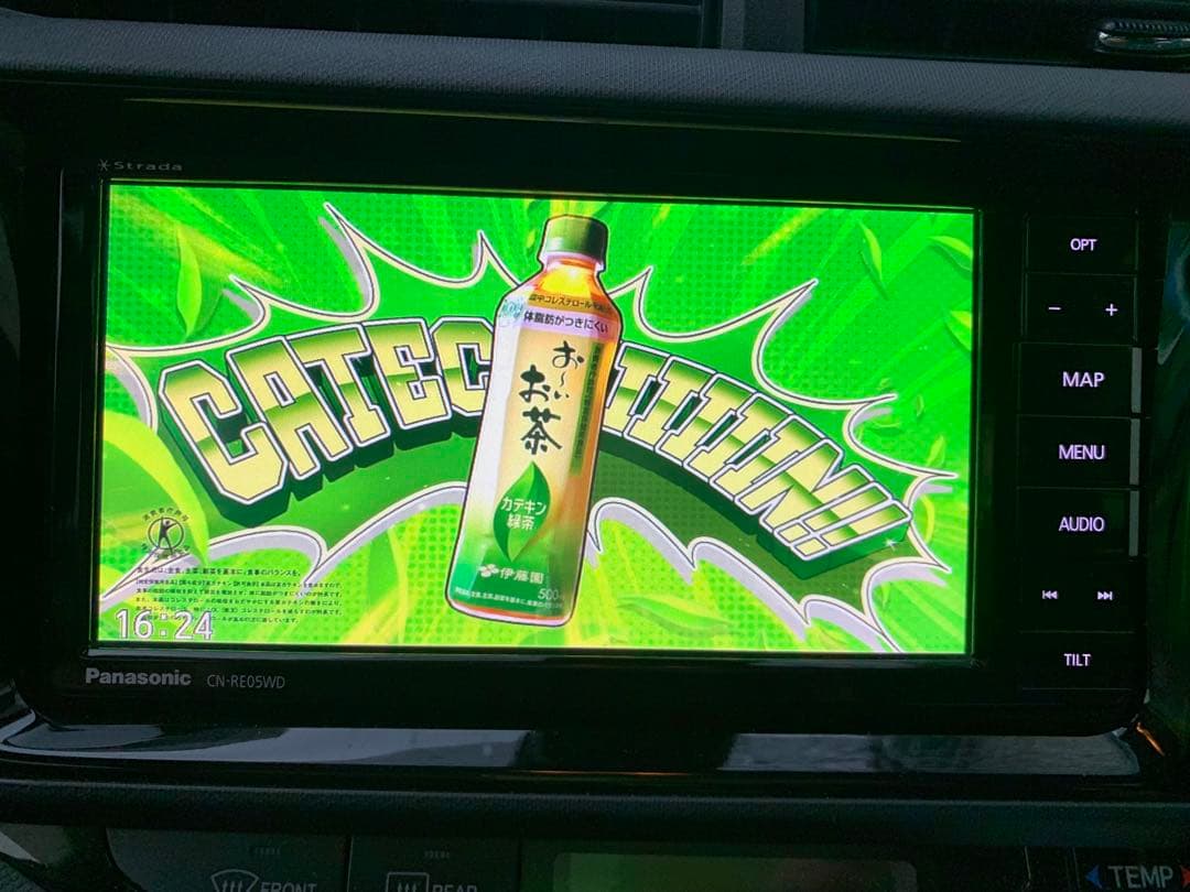 パナソニック CN-RE05WD メモリーナビゲーション ストラーダ