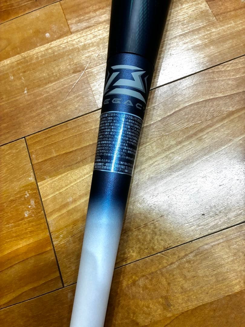 ビヨンドマックスレガシーLW 84cm