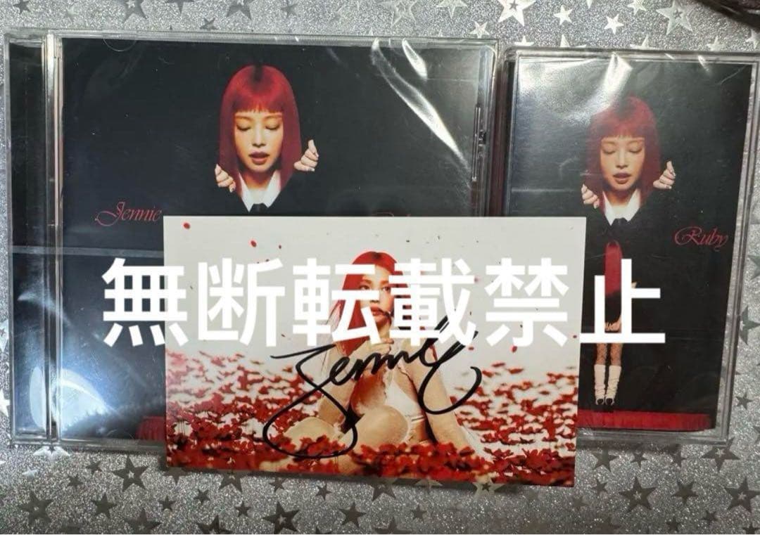 【新品未開封】Jennie ジェニ　ruby アルバム　直筆サイン入り　セット