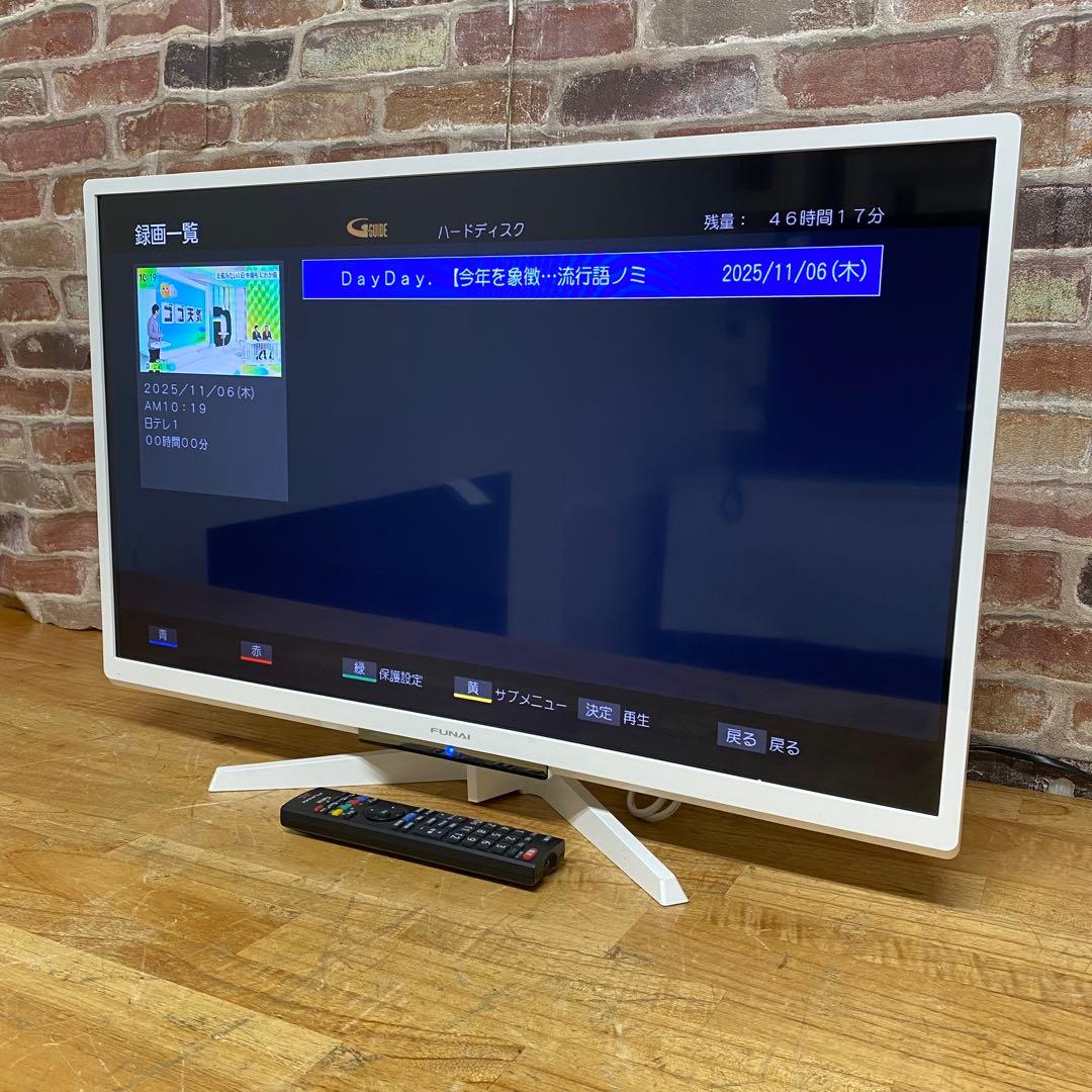 フナイ 32V型 液晶テレビ FL-32H2010 HDD内蔵 ハイビジョン