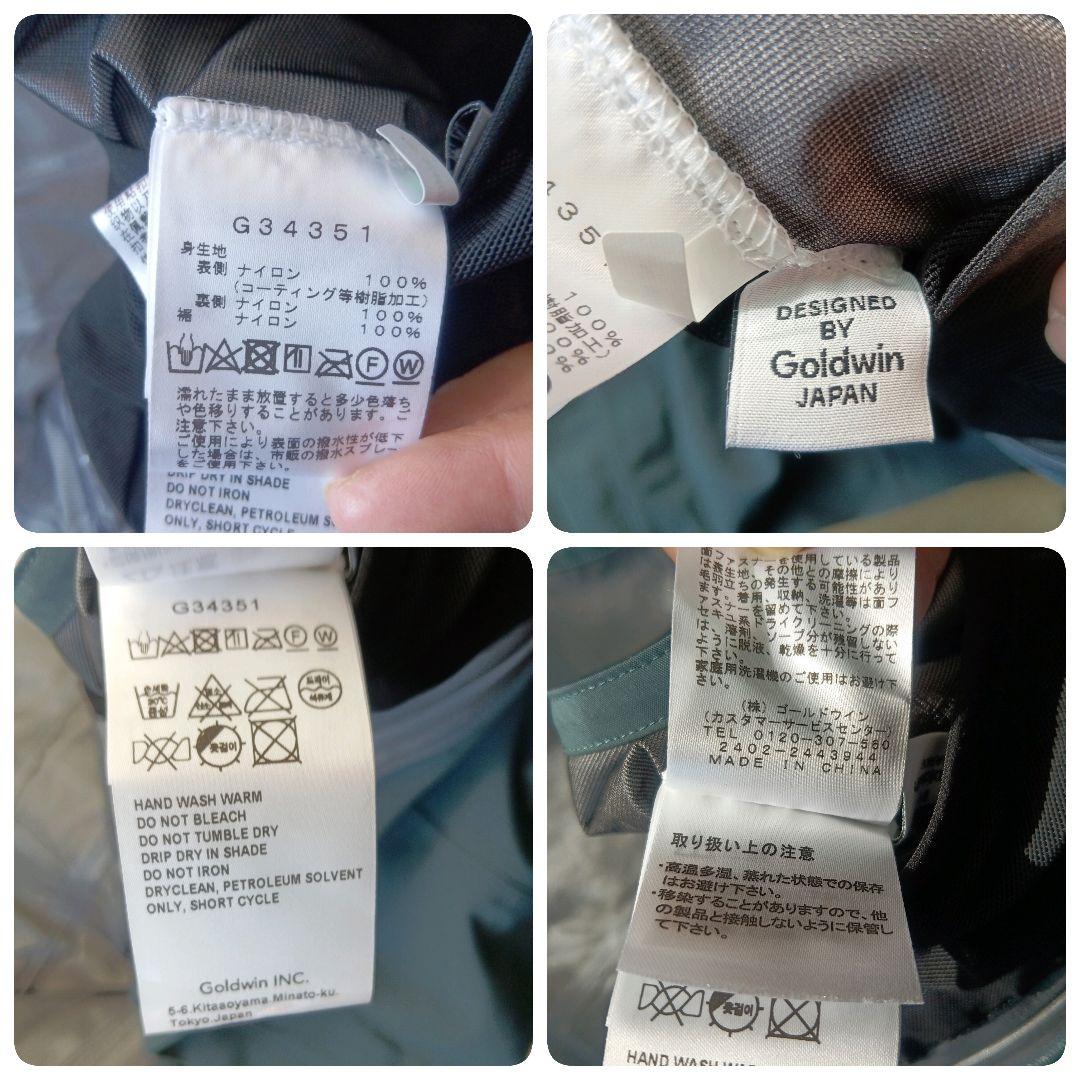 【新品】GORE-TEX スリーレイヤーカーゴビブ XL