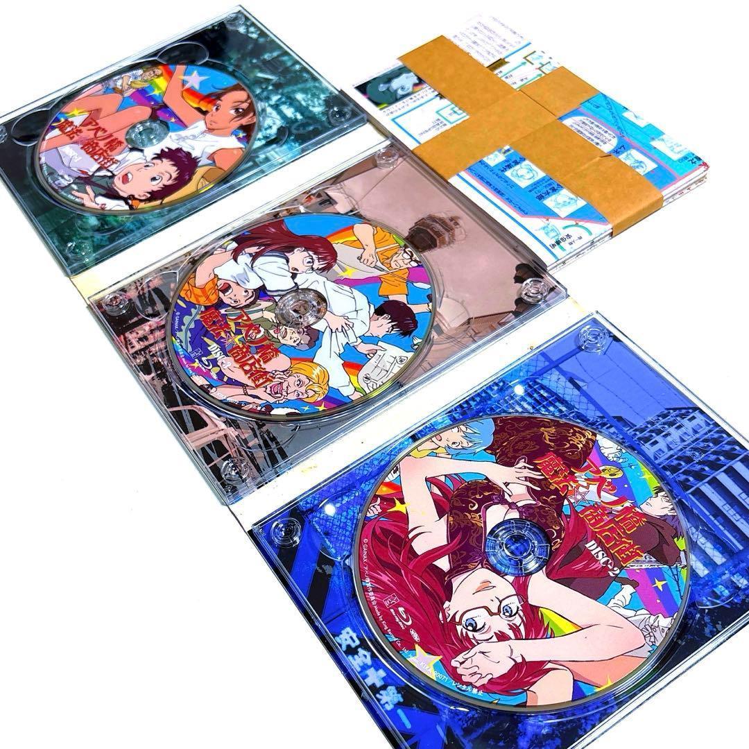 アベノ橋魔法☆商店街 Blu-ray BOX〈初回限定生産版・3枚組〉