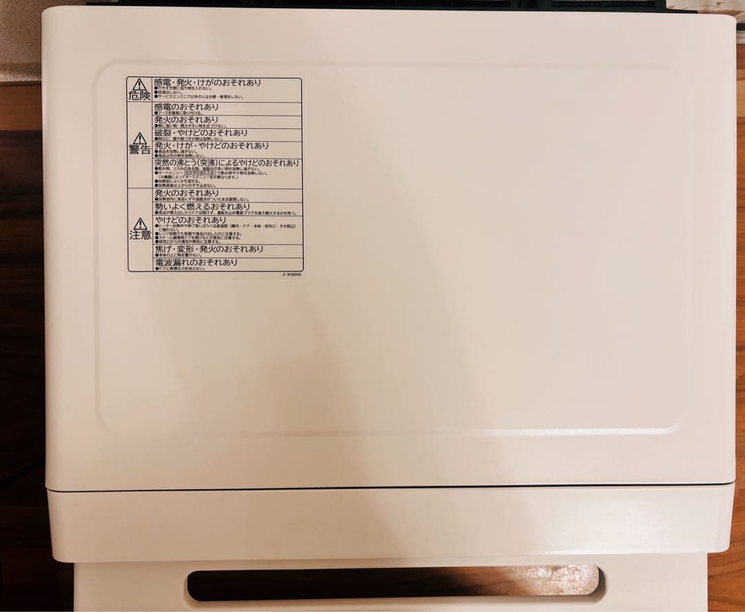 HITACHI 日立 ヘルシーシェフ MRO-W1B 超美品☆