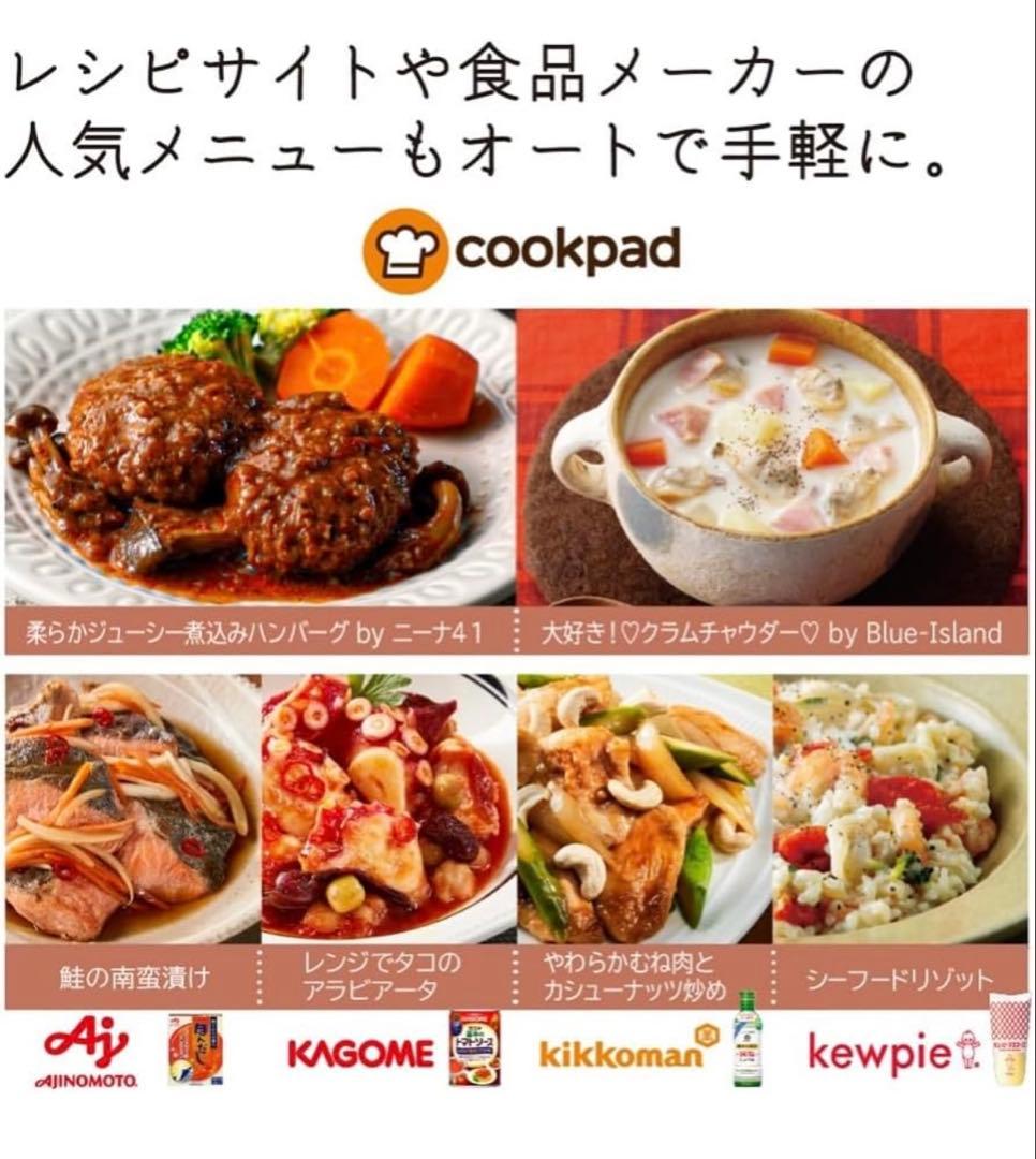 HITACHI 日立 ヘルシーシェフ MRO-W1B 超美品☆